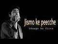 Arijit Singh Aasan Nahin Yahan Lyrics Aashiqui 2