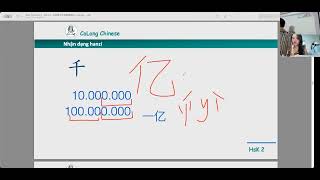 #HSK2 bài 3.2 nhận dạng hanzi #tiếngtrungcơbản #learnchinese #tiengtrungcolong #hoctienghoa