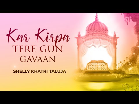 Kar Kirpa Tere Gun Gavan | Nanak Naam | Gurunanak Jayanti | Gurupurab | Satnam Sri Waheguru