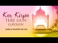 Kar Kirpa Tere Gun Gavan | Nanak Naam | Gurunanak Jayanti | Gurupurab | Satnam Sri Waheguru
