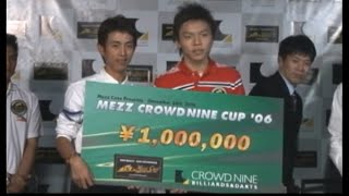 2006 Mezz Cup Final Yang Ching Shun, Wu Jia Qing VS Takahashi, Hijikata