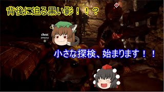 【Ghost of a tale】文と共に行く！ゆっくり実況生活！！　＃１