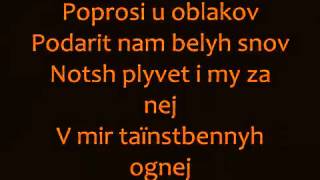 Download lagu Aida Nikolaychuk canción de cuna mp3 Download lagu Aida Nikolaychuk canción de cuna mp3