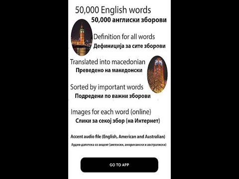 English macedonian dictionary