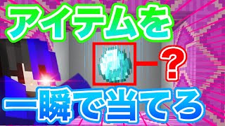 【動体視力ゲーム】男子メンバーでガチ対決したらまさかの人がボコられる結果にwｗｗ【罰ゲームあり】