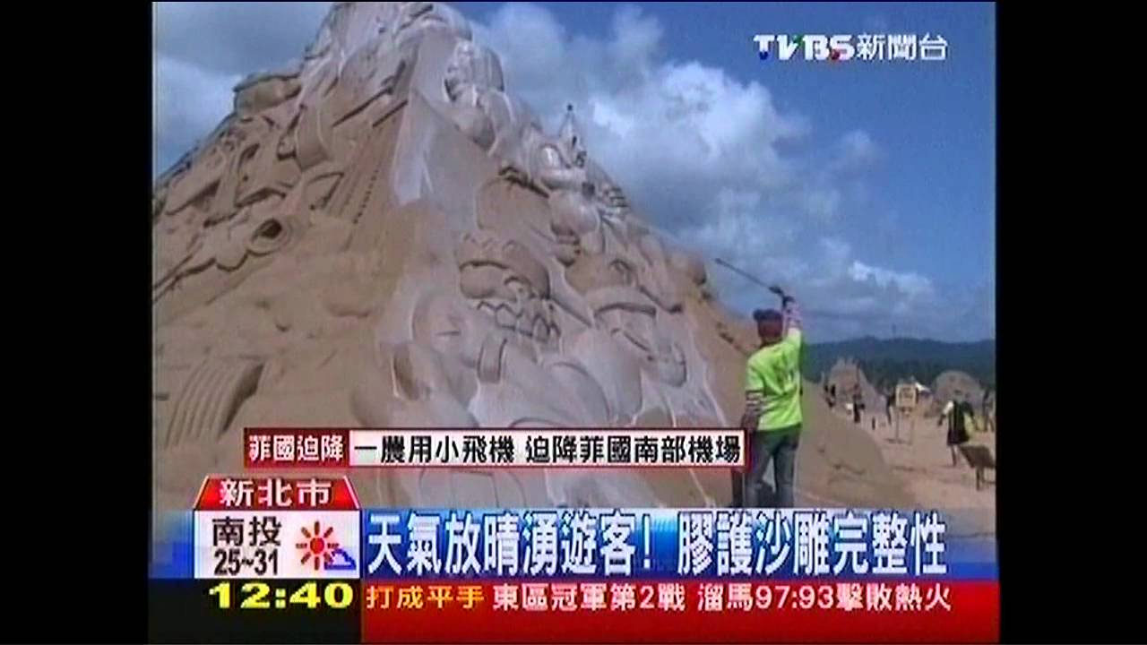 迎接炎夏海邊湧遊客 水上活動夯
