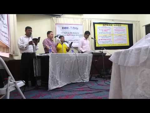 Paramprabhu timro mahima dine...