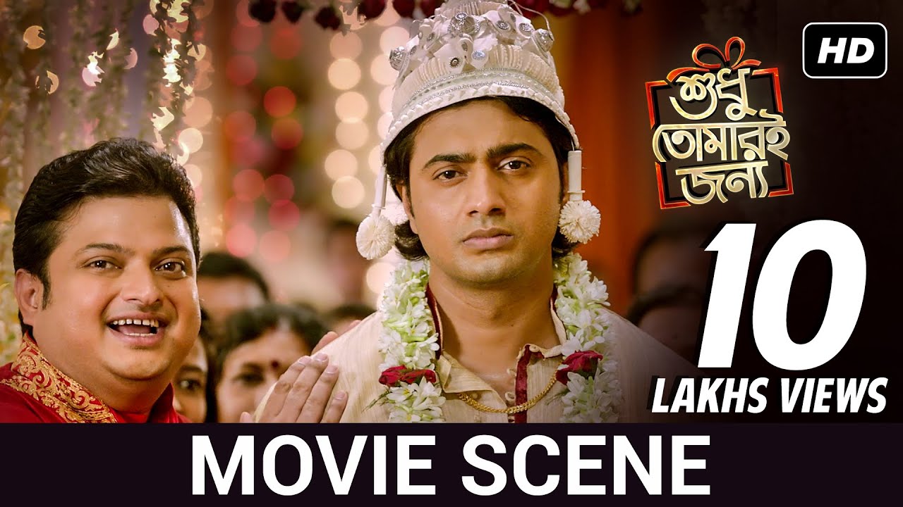 Miniature de la vidéo Movie Scene | Dev, Srabanti | Shudhu Tomari Jonyo | SVF du film Shudhu Tomari Jonyo