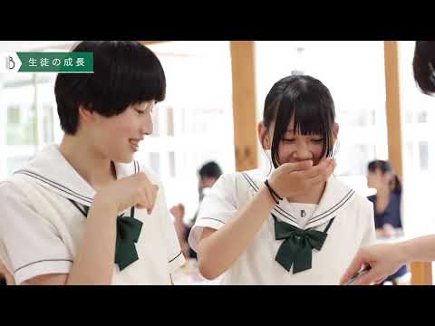 文京学院大学女子中学校 高等学校：給食について