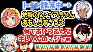 ストイックすぎるイブラヒムに笑うしかないにじさんじライバーたち【にじさんじ/切り抜き/イブラヒム/本間ひまわり/三枝明那/叢雲カゲツ/北見遊征】