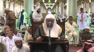 صورة التعليق على كتاب الشمائل للشيخ د.عبد الله بن صالح العبيد المجلس الثاني