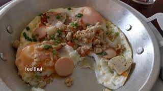 preview picture of video 'เลาะกินมื้อเช้าแค่ 60 บาทธาตุพนมโภชนา มีอิ่มทั้งไข่กระทะโจ๊กหมูขนมปังยัดไส้'