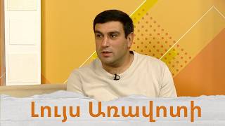 Գիտաճամբարներ՝ մարզաբնակ ավագ դպրոցի աշակերտների համար