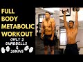 Full Body Dumbbell Workout | Metabolic Workout | Workout In 20mins