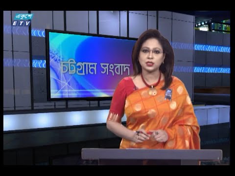 06 pm News || সন্ধ্যা ৬টার সংবাদ || 03 August 2020 || ETV News