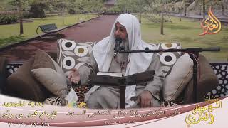 صورة بداية المجتهد (182) " حكم الركعتين إذا دخل الشخص المسجد " للشيخ مصطفى العدوي تاريخ 29 12 2019