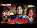 Deewaar 1975 Full Movie Amitabh Bachchan Shashi Kapoor Yash Chopra Film Salim Javed 4K