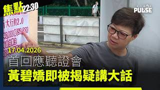 Video thumbnail image