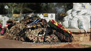 חרבות ברזל: מנהלי בתי העלמין הצבאיים (עדכוני משרד הביטחון) - התמונה מוצגת ישירות מתוך אתר האינטרנט יוטיוב. זכויות היוצרים בתמונה שייכות ליוצרה. קישור קרדיט למקור התוכן נמצא בתוך דף הסרטון