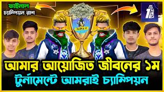 Download lagu আমার আয়োজিত ১ম টুর্নামেন্ট Be The One এর ফাইনালে আমাদের Bangladesh Top1 টিম নিয়ে চ্যাম্পিয়ন হলাম😮 mp3