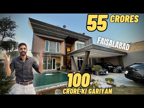 PKR 55 CRORE HOUSE TOUR and 100 CRORE CARS TOUR in Faisalabad