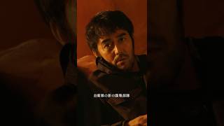🔴#𝐕𝐈𝐕𝐀𝐍𝐓 切り抜き⚫️｢謎の組織 別班とは｣