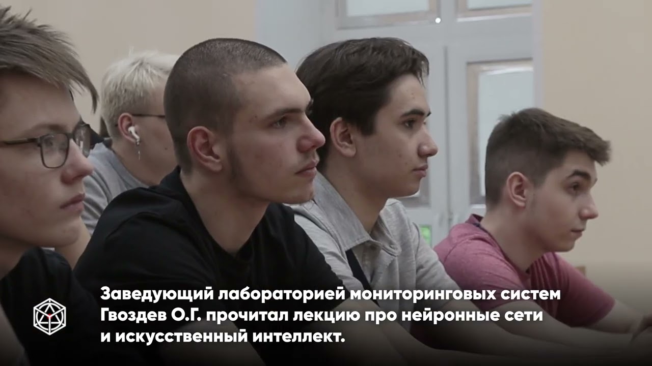 Школьники в МИИГАиК