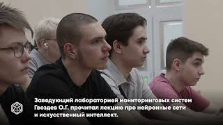 Школьники в МИИГАиК