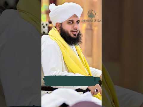 Tahajjud Ki Namaz ki Pakki Niyat | Peer Ajmal Raza Qadri