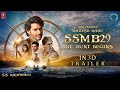 S S Rajamouli's #SSMB29 - Trailer | Mahesh Babu | Akhil Akkineni, Amitabh Bachchan, Alia B. Fan Made
