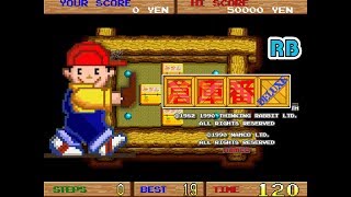 1990 [60fps] Souko Ban Deluxe ALL