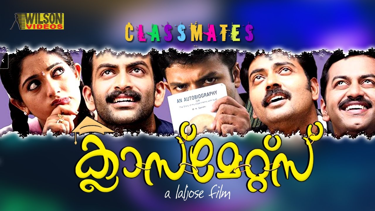 Classmate Movie Mp3 Download 245 97 Mb Rytmp3 Com