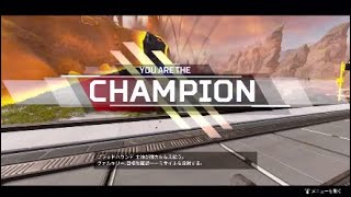 APEX  社会人頑張ってチャンピオン