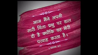 jesus hindi video song jesus hindi video song