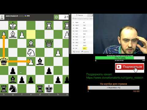 Что ж тут думать! Шахматы, блиц.