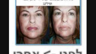 איך מעלימים קמטים? דר' אבישי וינברגר ברשת א'