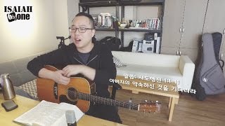 예배를 준비하다 | Sunday Worship Preparation | 아버지의 약속하신 것을 기다리라
