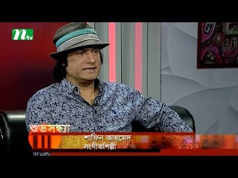Shuvo Shondha | Episode 4579 | Shafin ahmed Talk Show