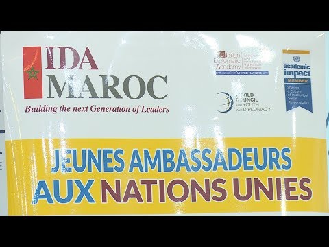 Lancement de la formation pour le programme Jeunes marocains ambassadeurs aux Nations Unies