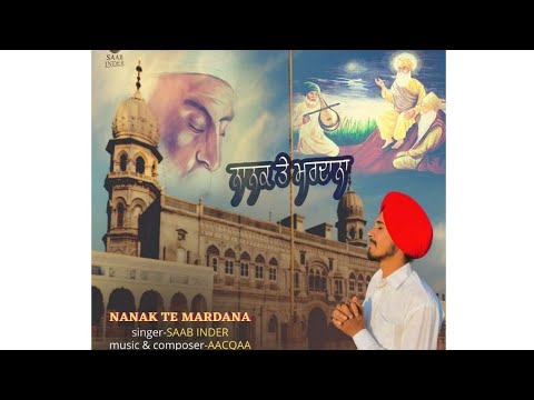 Nanak Te Mardana