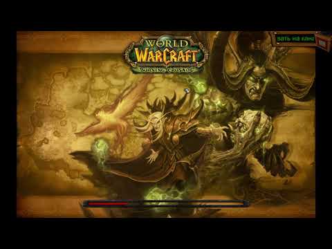 WoW HARD Paladin(Holy) + Warrior(Protection) (Старт) day #1