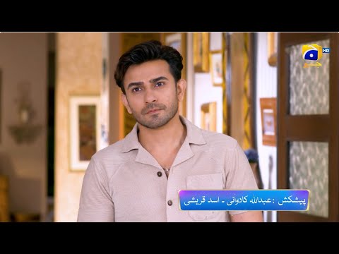 Kaffara Mega Episode 73 & 74 Promo | Tonight at 8:00 PM only on Har Pal Geo