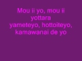 Miyavi Papa mama lyrics 