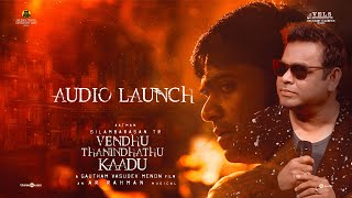 Download lagu Vendhu Thanindhathu Kaadu Audio Launch | Silambarasan TR | Gautham Vasudev Menon | @A. R. Rahman mp3
