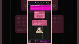 【恋愛】告白されたのが信じられない歌 #初音ミク #重音テト