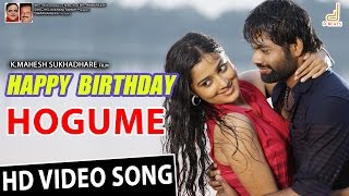 Happy Birthday - Hogume  New Kannada Movie 2016  S