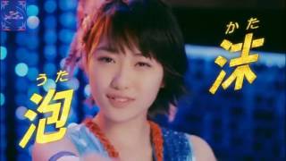 [HD] Morning Musume'16 - Utakata Saturday Night! [Sub español].