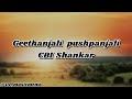 Geethanjali Pushpanjali Evergreen Kannada Song Kannadasong Kannadaoldsong Song