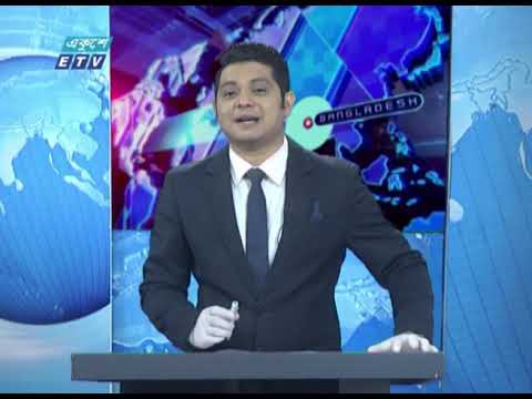 02 Pm News || দুপুর ০২টার সংবাদ || 13 April 2020 || ETV News