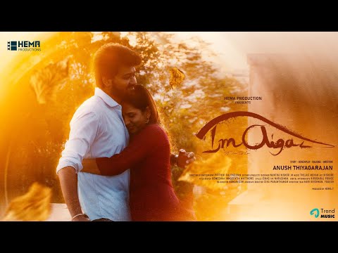 IMAIGAL - Vision Of Love | Shankaresh Kumar, SaiDhanya | Anush Thiyagarajan | Hema Production